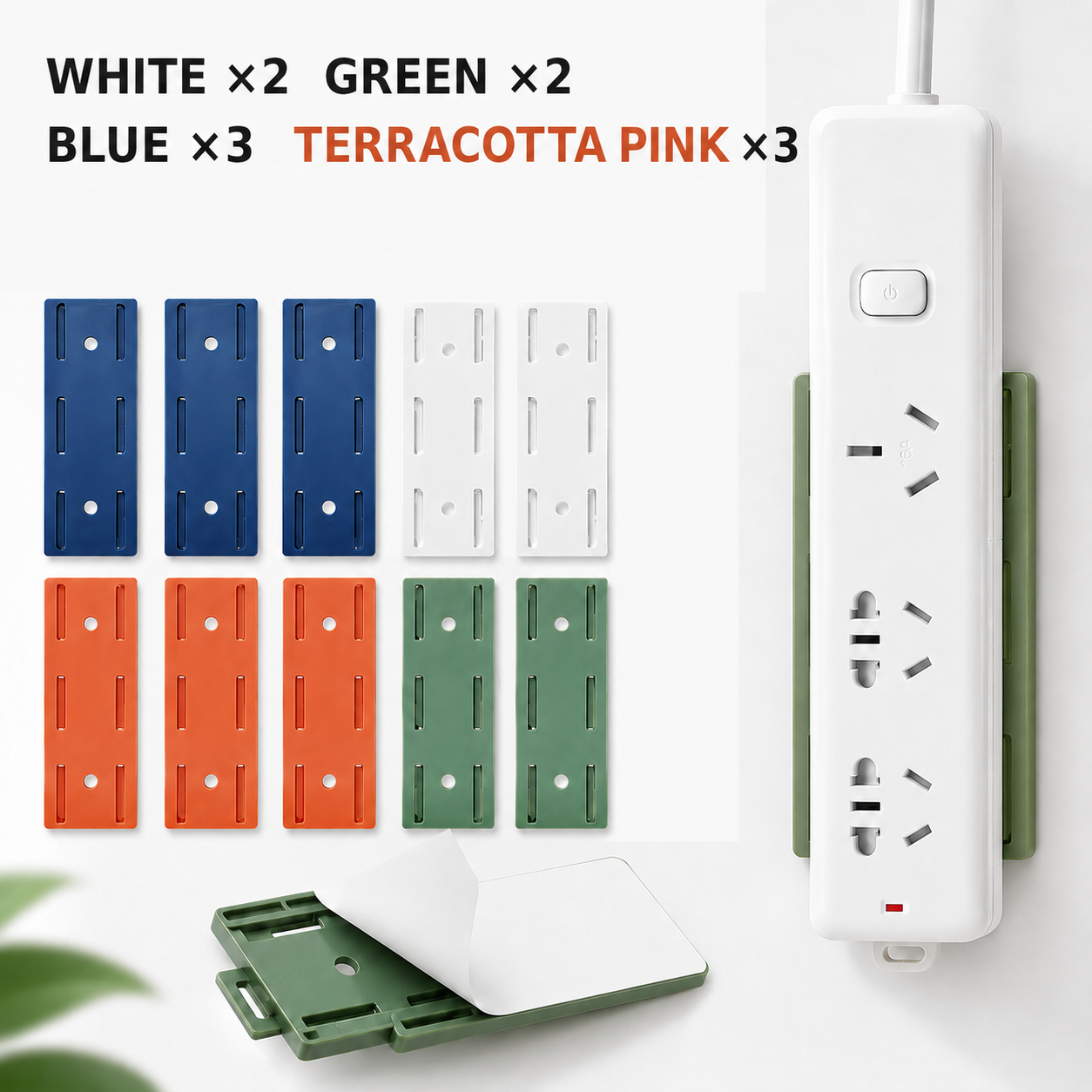 🔥 Today Only 50% OFF 10PCS No-Drill Socket Holders âœ?Peel, Stick & Organize