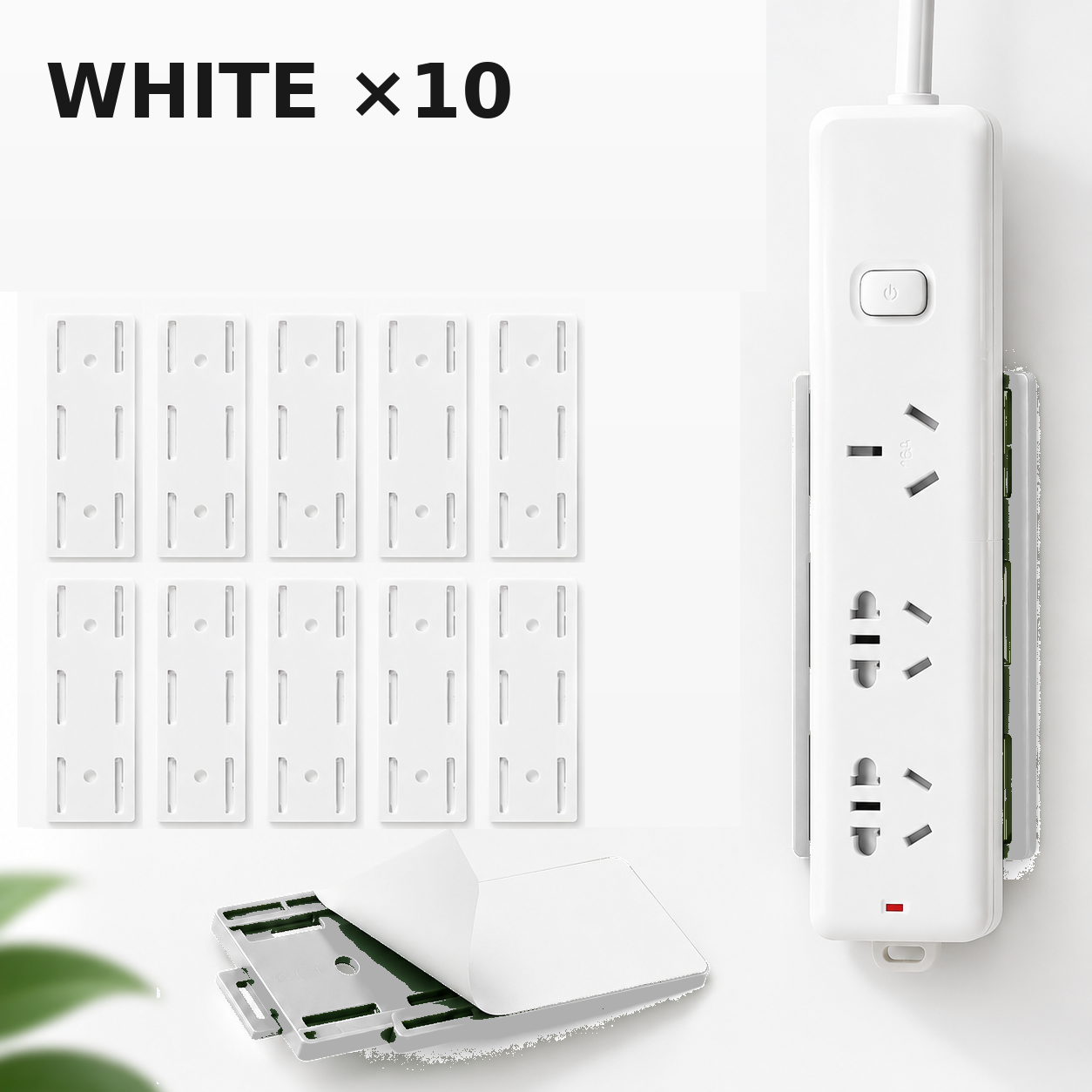 🔥 Today Only 50% OFF 10PCS No-Drill Socket Holders âœ?Peel, Stick & Organize